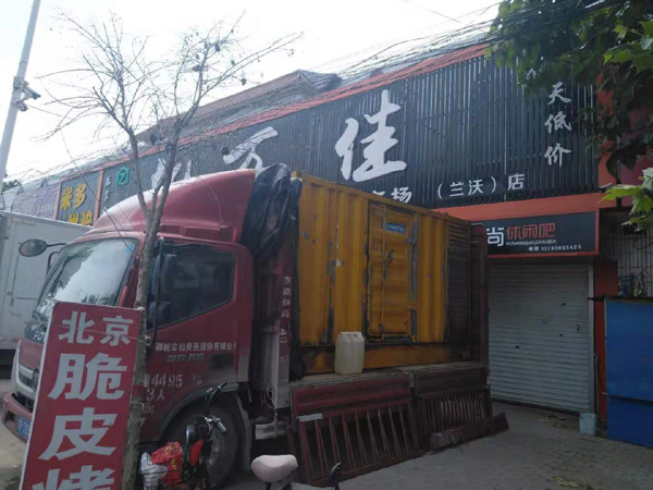 七星租赁发电机-柴油发电机组在火车站的应用 