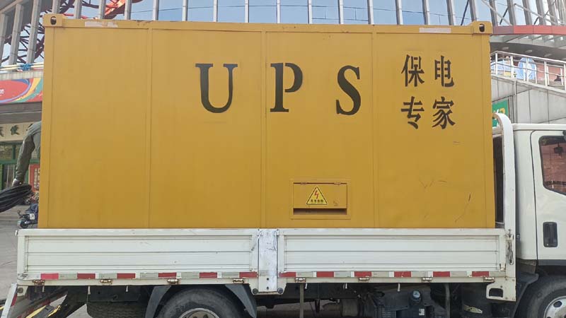 七星怎样判断柴油发电机组和UPS电源的配合工作是否正常？